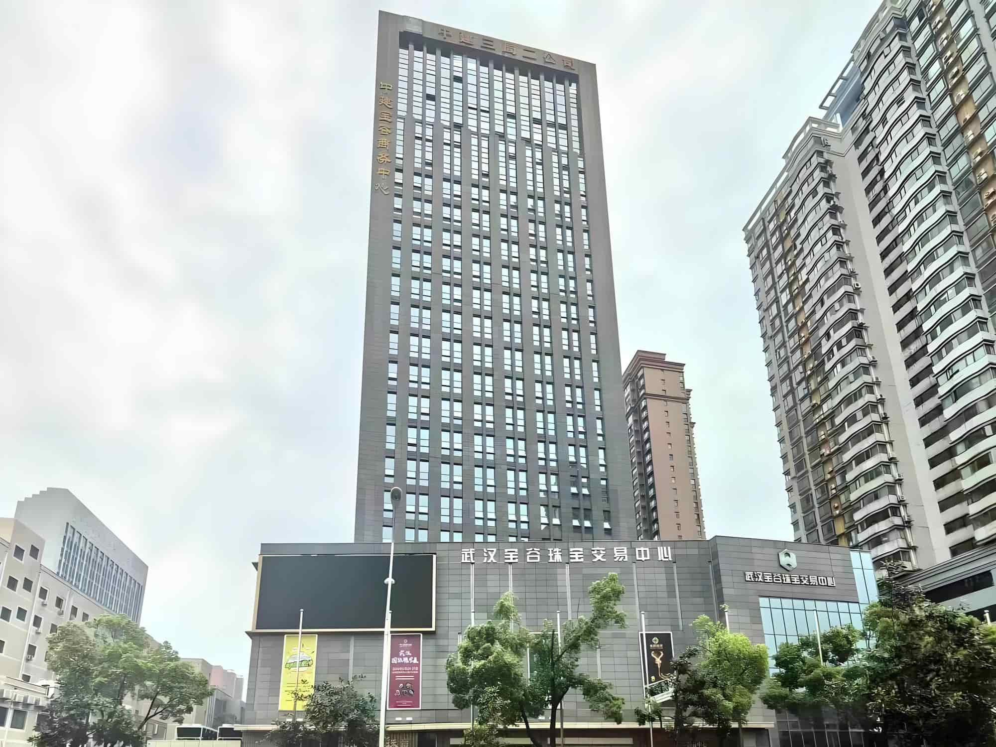 武汉中建宝谷商务中心